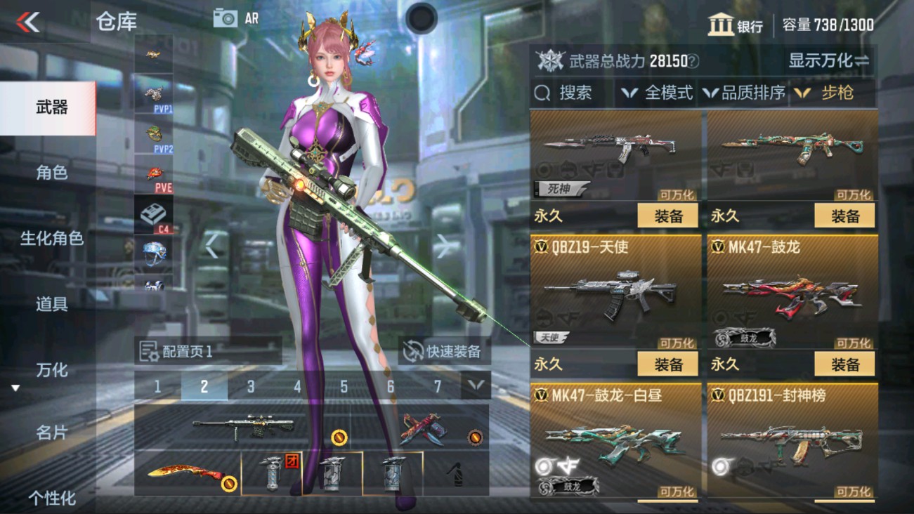 CFMHG334416枪战王者账号详情图7 CFMHG334416枪战王者账号详情图7