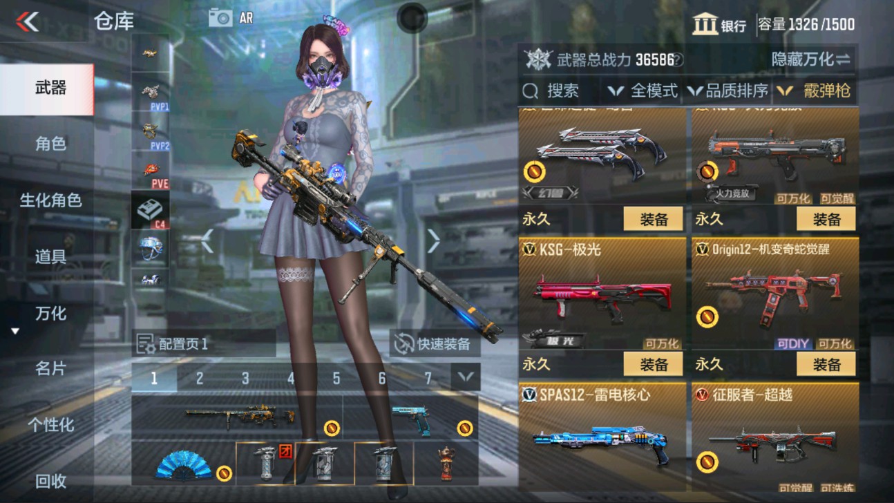 CFMHG334504枪战王者账号详情图29 CFMHG334504枪战王者账号详情图29