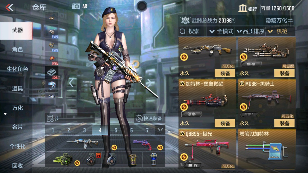 CFMHG334442枪战王者账号详情图18 CFMHG334442枪战王者账号详情图18