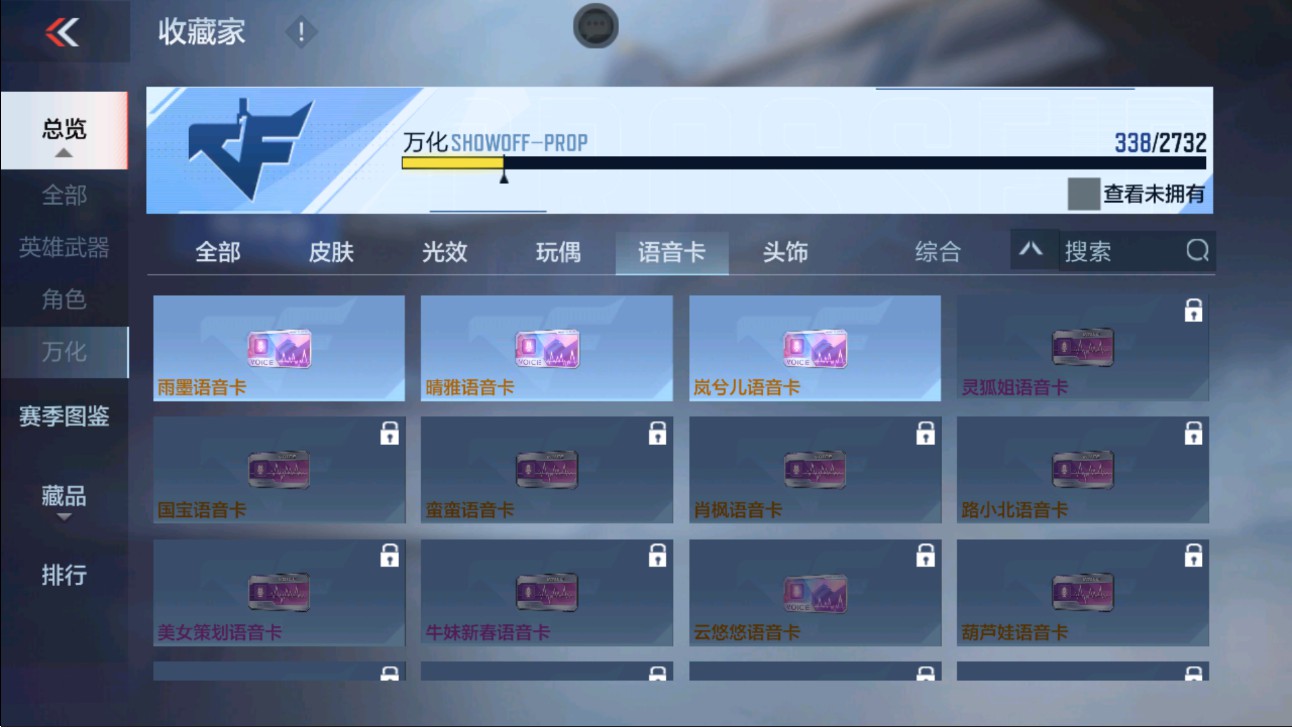 CFMHG334514枪战王者账号详情图53 CFMHG334514枪战王者账号详情图53