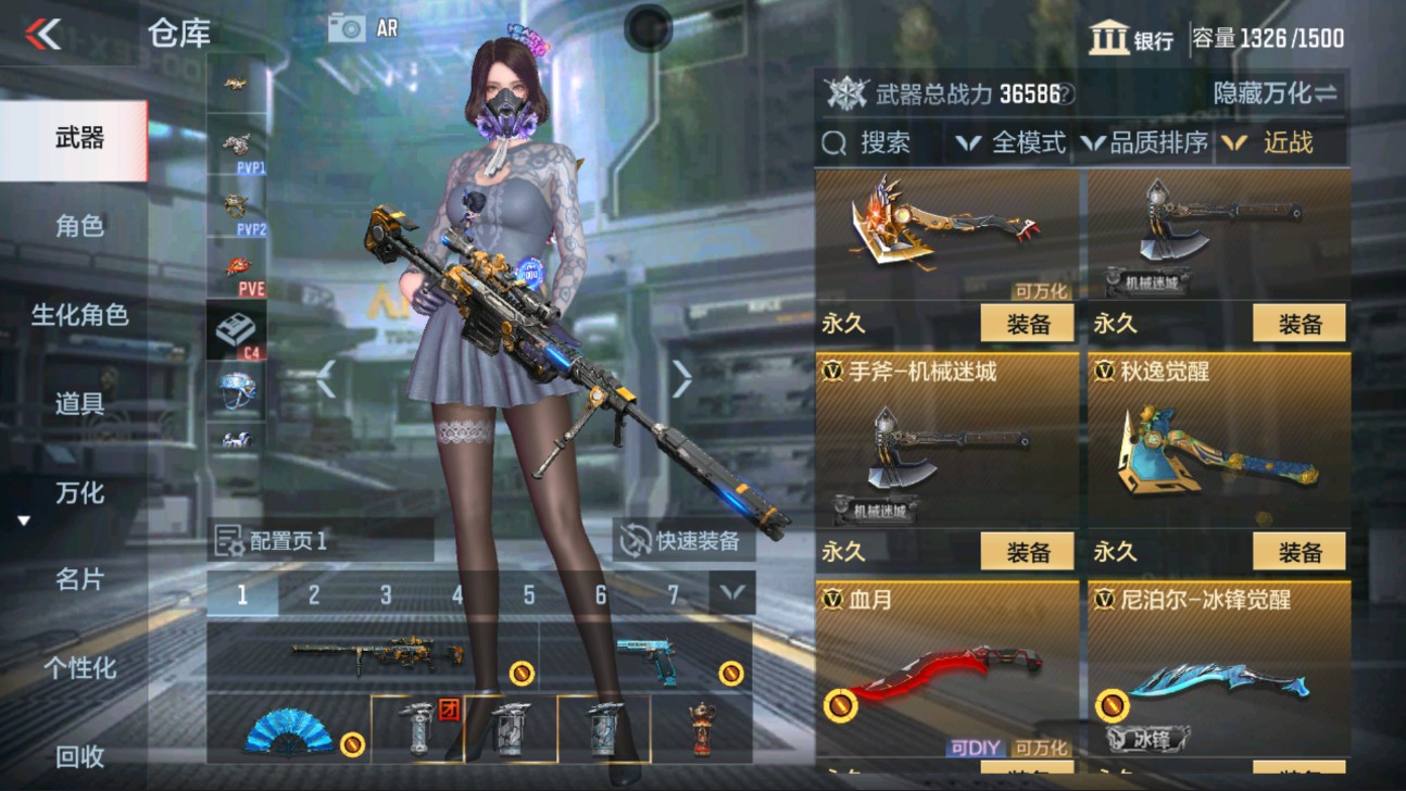 CFMHG334504枪战王者账号详情图23 CFMHG334504枪战王者账号详情图23