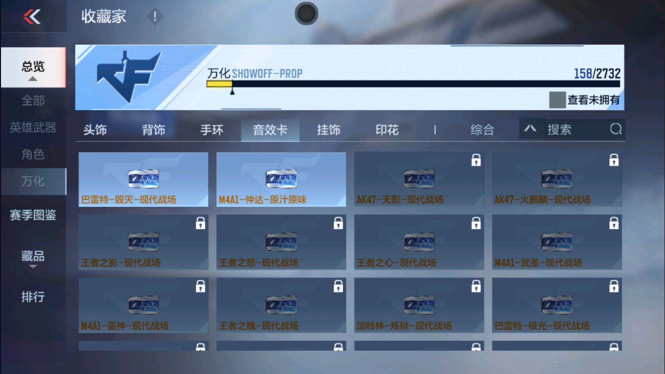 CFMHG334446枪战王者账号详情图39 CFMHG334446枪战王者账号详情图39