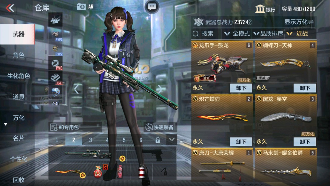 CFMHG334457枪战王者账号详情图11 CFMHG334457枪战王者账号详情图11