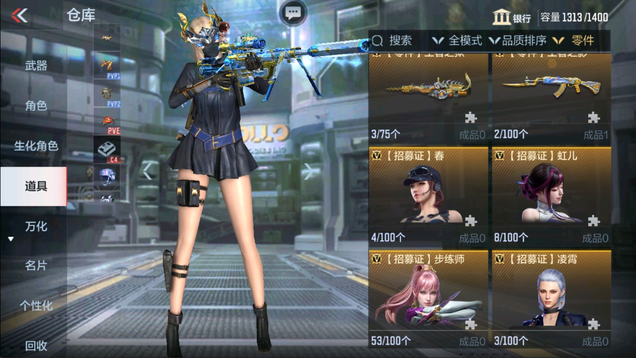 CFMHG334514枪战王者账号详情图40 CFMHG334514枪战王者账号详情图40