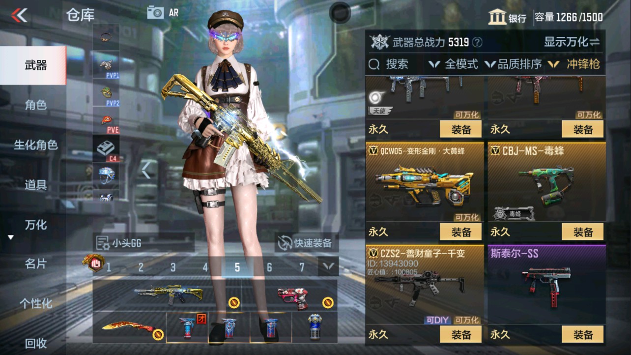 CFMHG334481枪战王者账号详情图50 CFMHG334481枪战王者账号详情图50
