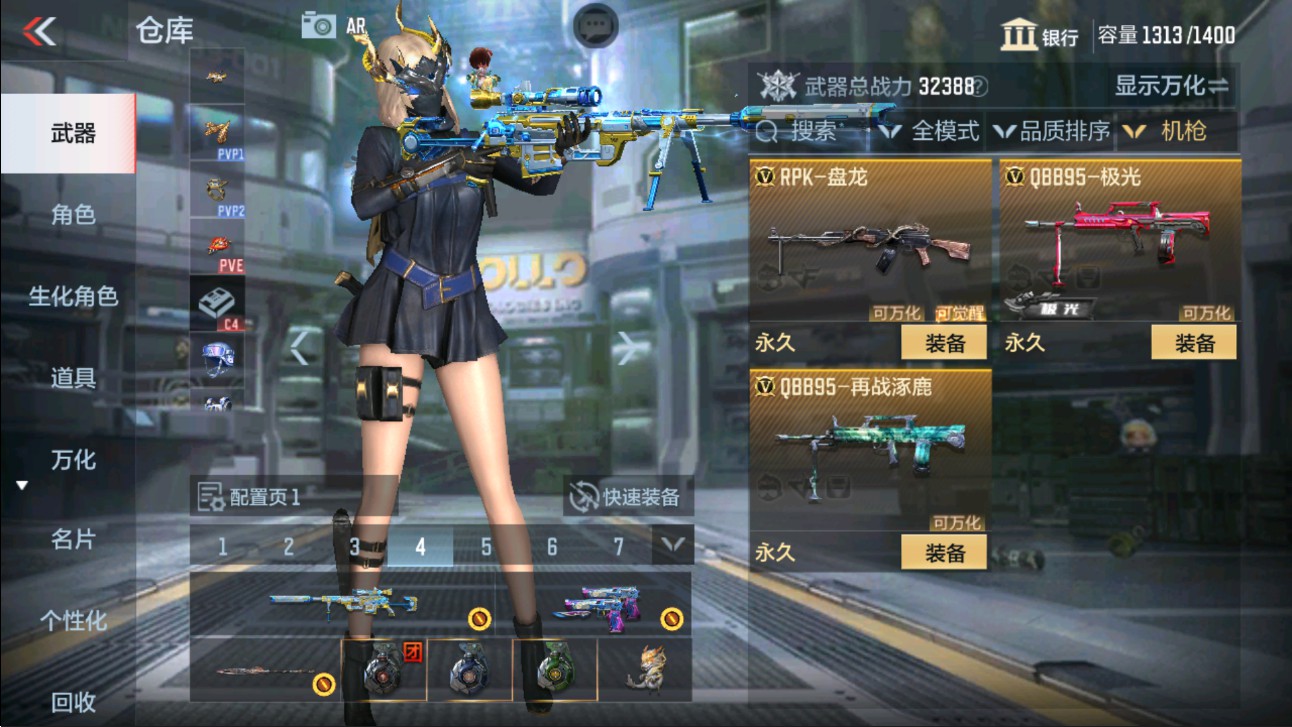 CFMHG334514枪战王者账号详情图8 CFMHG334514枪战王者账号详情图8