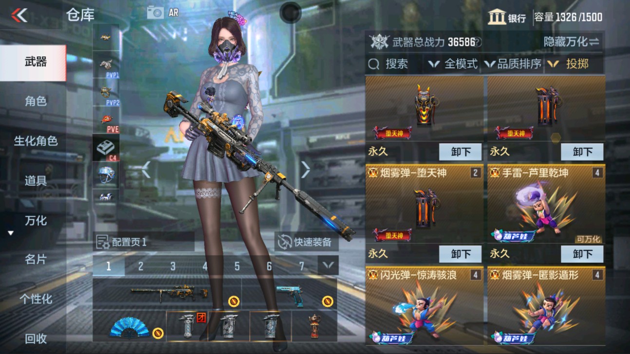 CFMHG334504枪战王者账号详情图31 CFMHG334504枪战王者账号详情图31
