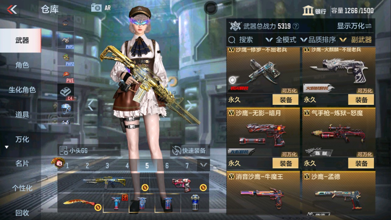 CFMHG334481枪战王者账号详情图35 CFMHG334481枪战王者账号详情图35