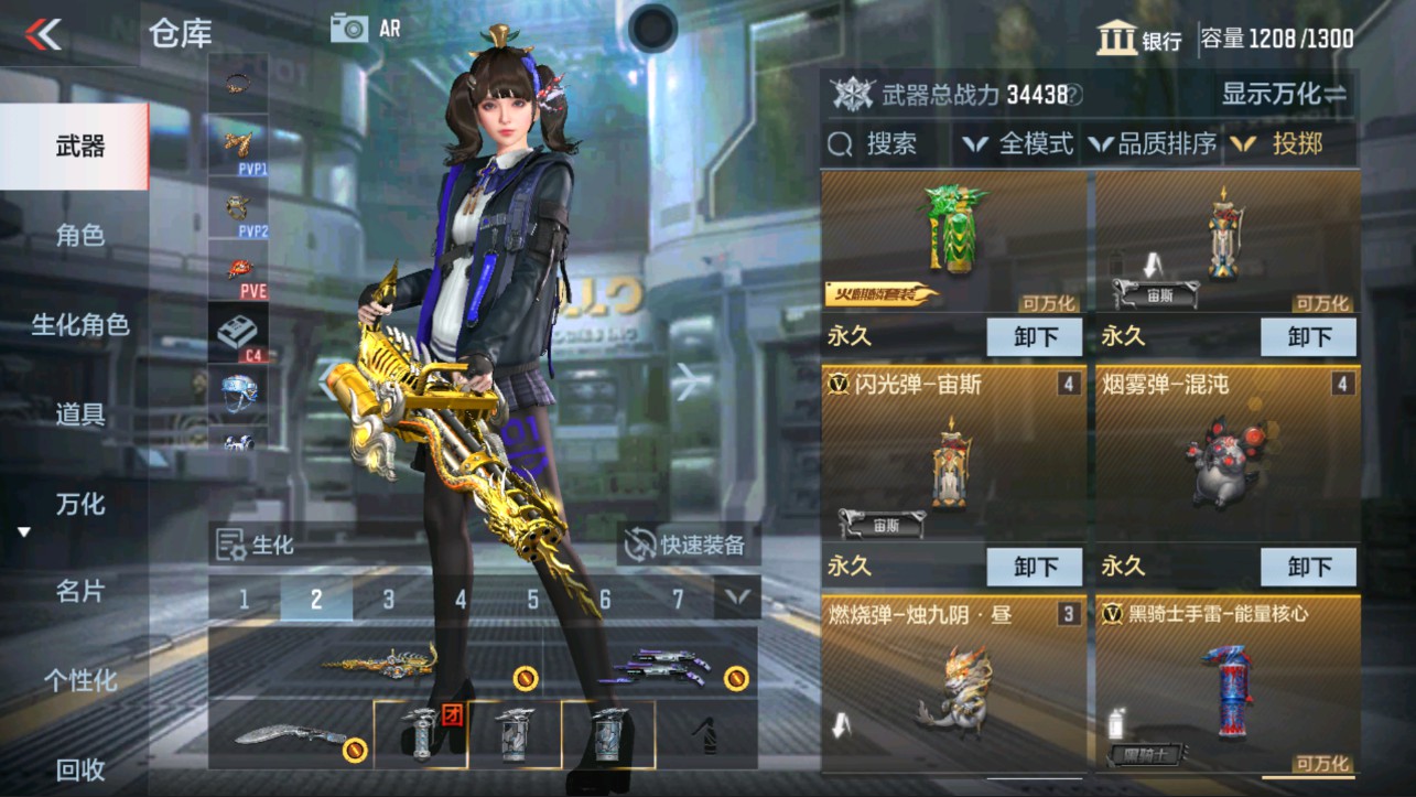 CFMHG334501枪战王者账号详情图33 CFMHG334501枪战王者账号详情图33