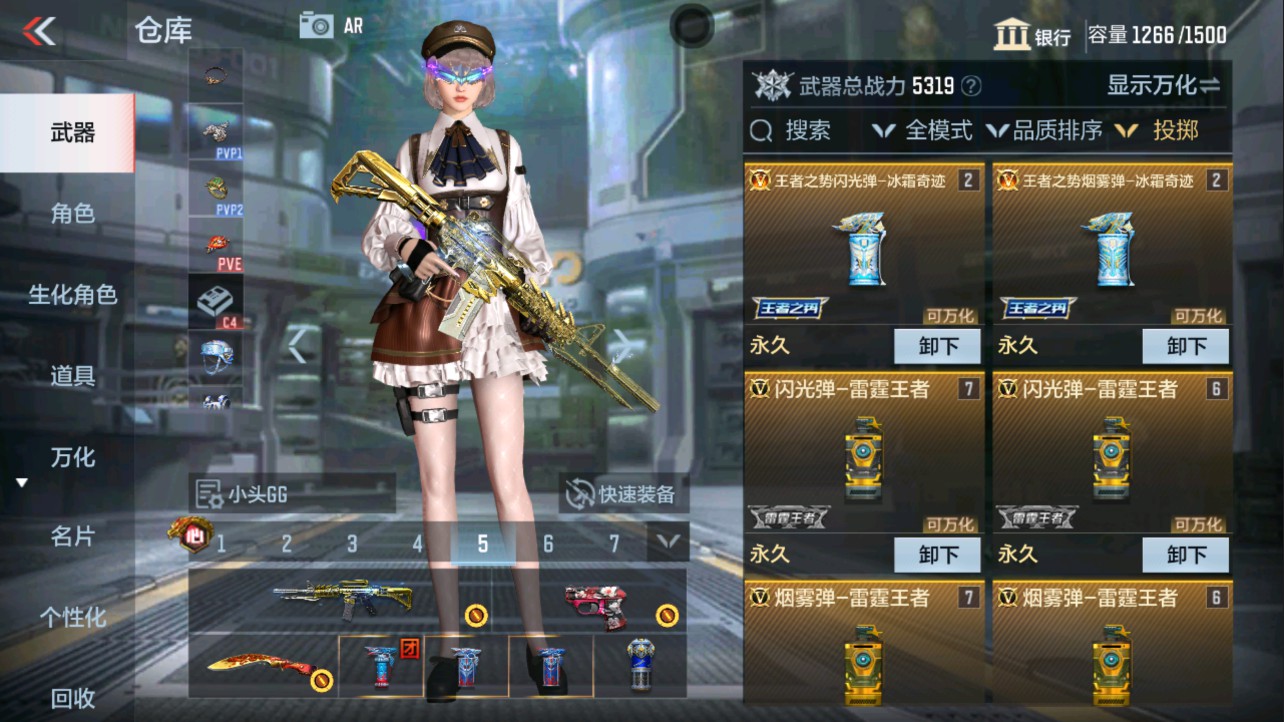 CFMHG334481枪战王者账号详情图55 CFMHG334481枪战王者账号详情图55