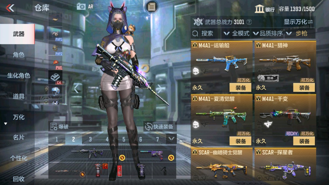 CFMHG334495枪战王者账号详情图7 CFMHG334495枪战王者账号详情图7