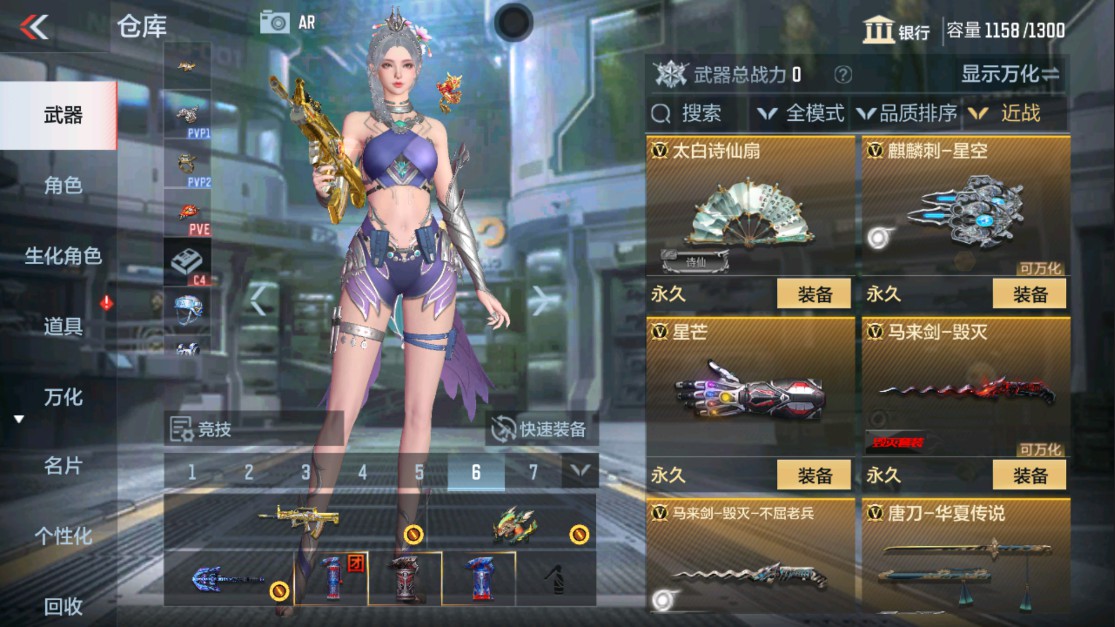 CFMHG334473枪战王者账号详情图16 CFMHG334473枪战王者账号详情图16