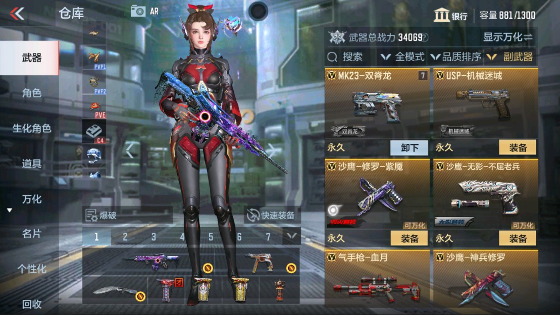 CFMHG334461枪战王者账号详情图12 CFMHG334461枪战王者账号详情图12