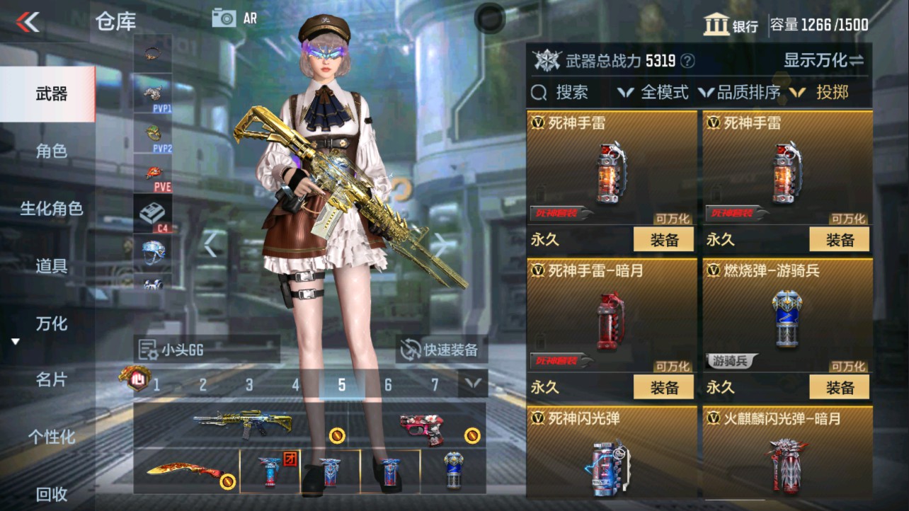 CFMHG334481枪战王者账号详情图58 CFMHG334481枪战王者账号详情图58