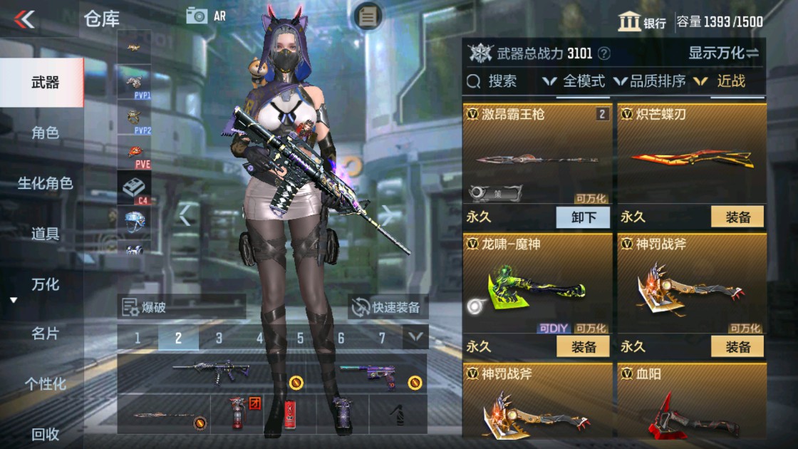 CFMHG334495枪战王者账号详情图15 CFMHG334495枪战王者账号详情图15