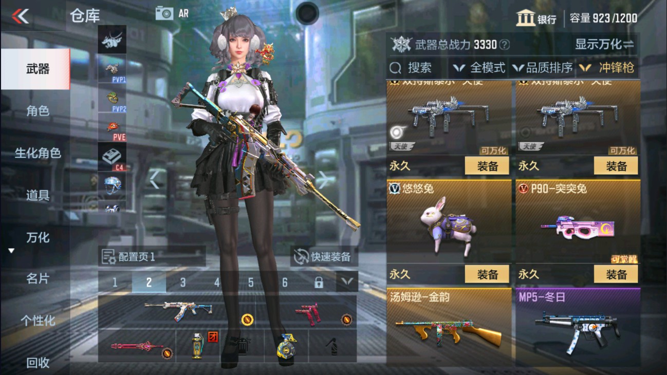 CFMHG334446枪战王者账号详情图15 CFMHG334446枪战王者账号详情图15