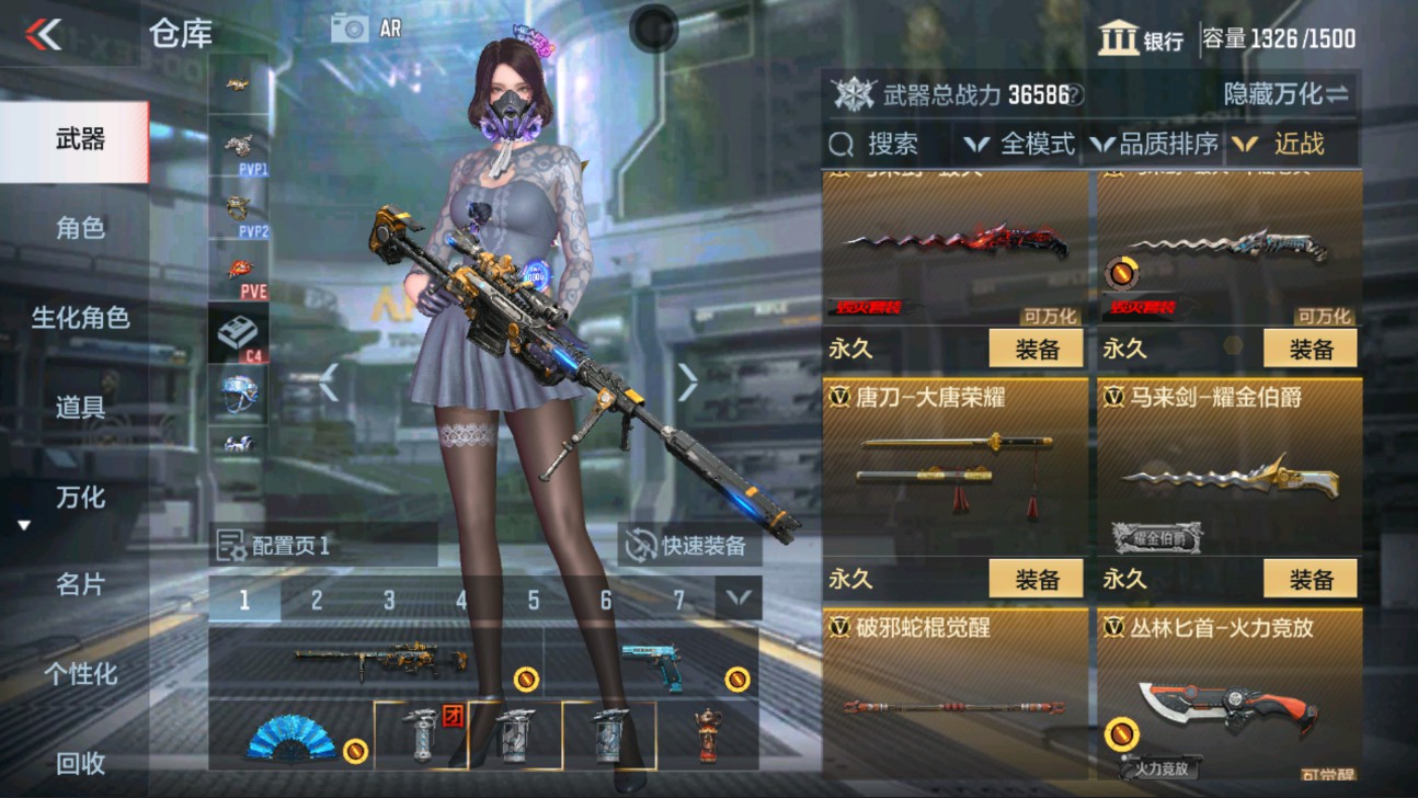 CFMHG334504枪战王者账号详情图25 CFMHG334504枪战王者账号详情图25