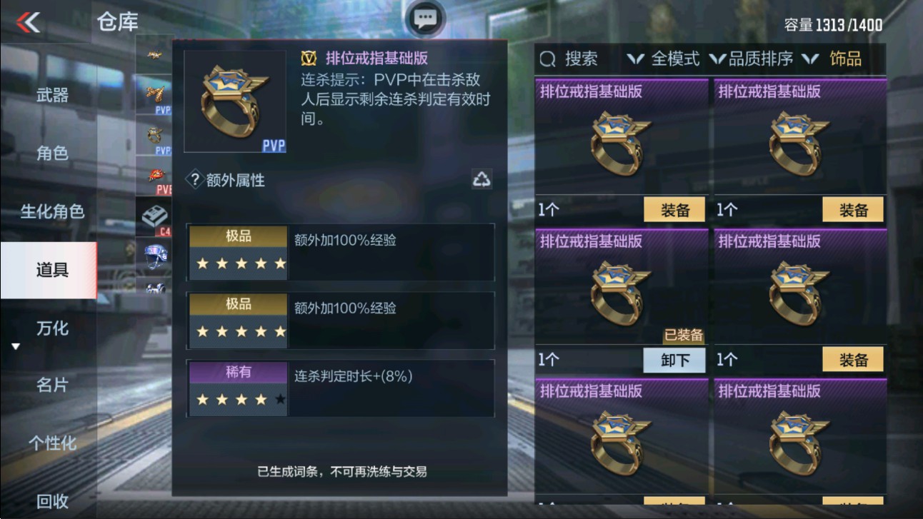CFMHG334514枪战王者账号详情图35 CFMHG334514枪战王者账号详情图35
