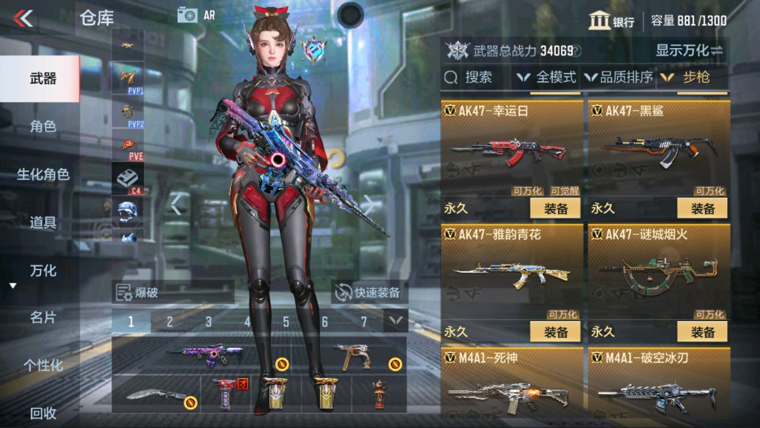 CFMHG334461枪战王者账号详情图6 CFMHG334461枪战王者账号详情图6