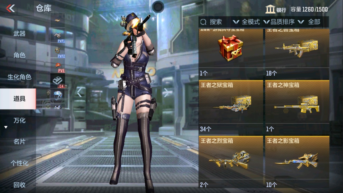 CFMHG334442枪战王者账号详情图58 CFMHG334442枪战王者账号详情图58