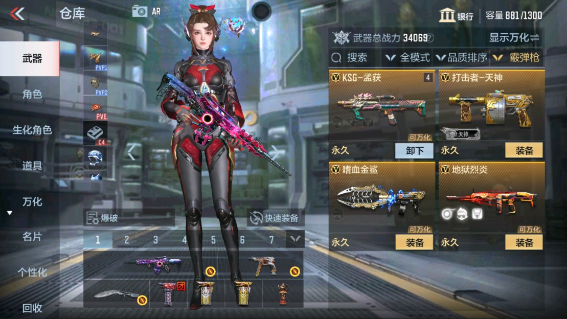CFMHG334461枪战王者账号详情图16 CFMHG334461枪战王者账号详情图16