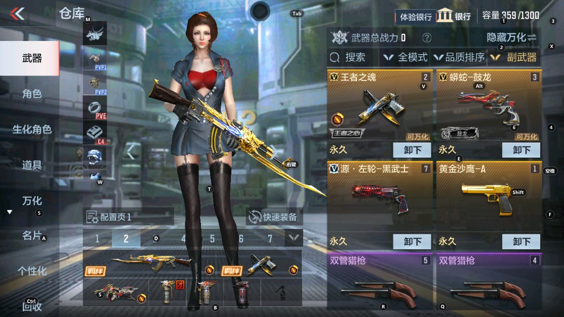 CFMHG334479枪战王者账号详情图6 CFMHG334479枪战王者账号详情图6