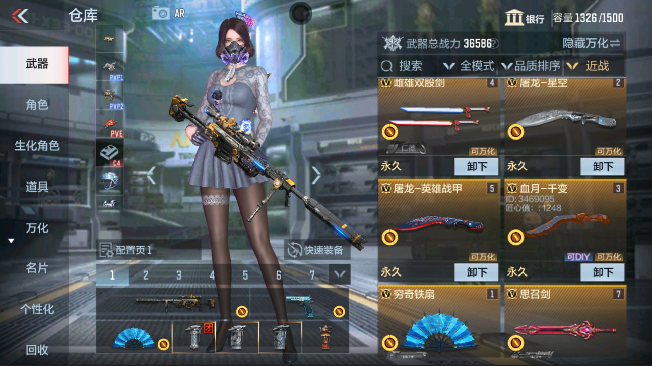 CFMHG334504枪战王者账号详情图21 CFMHG334504枪战王者账号详情图21