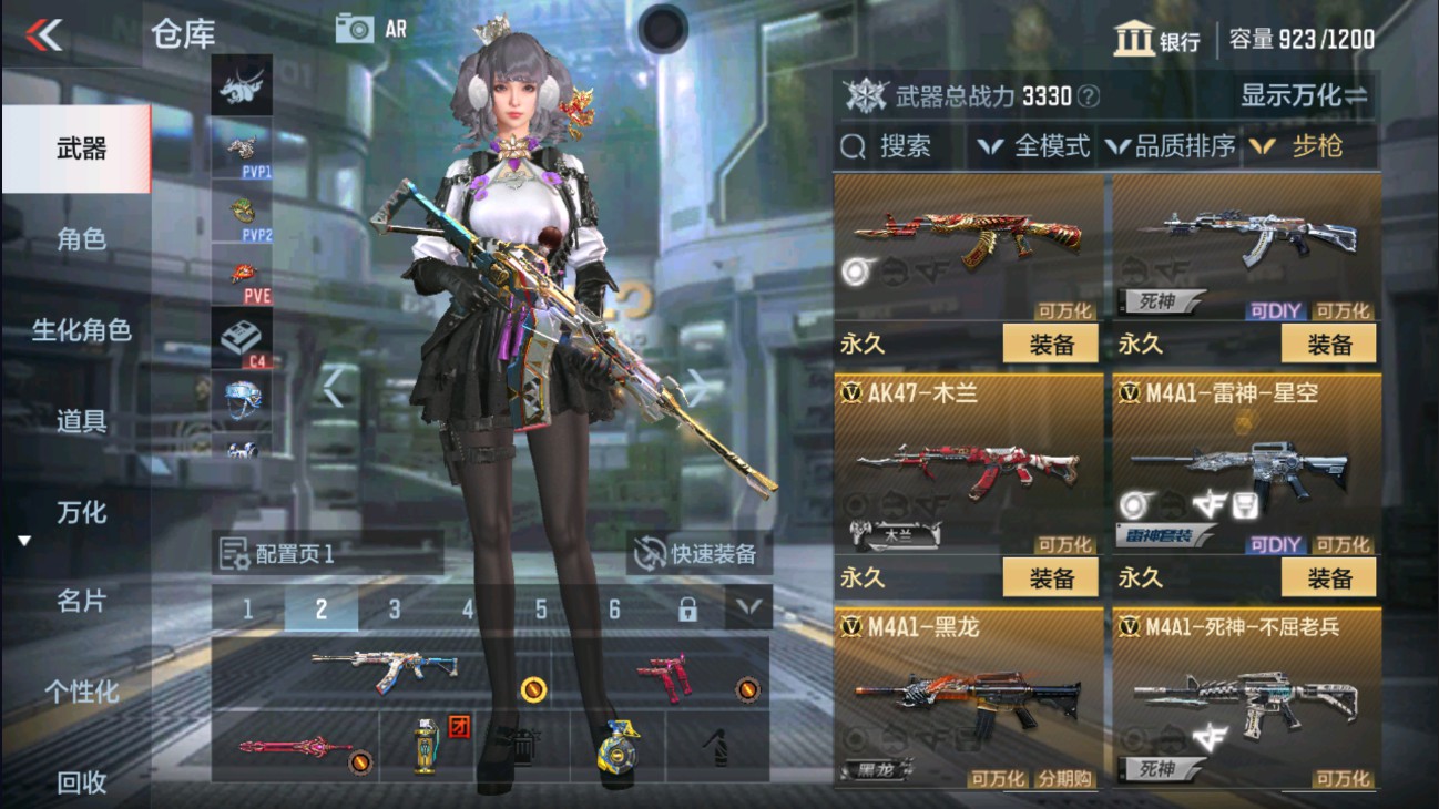 CFMHG334446枪战王者账号详情图4 CFMHG334446枪战王者账号详情图4