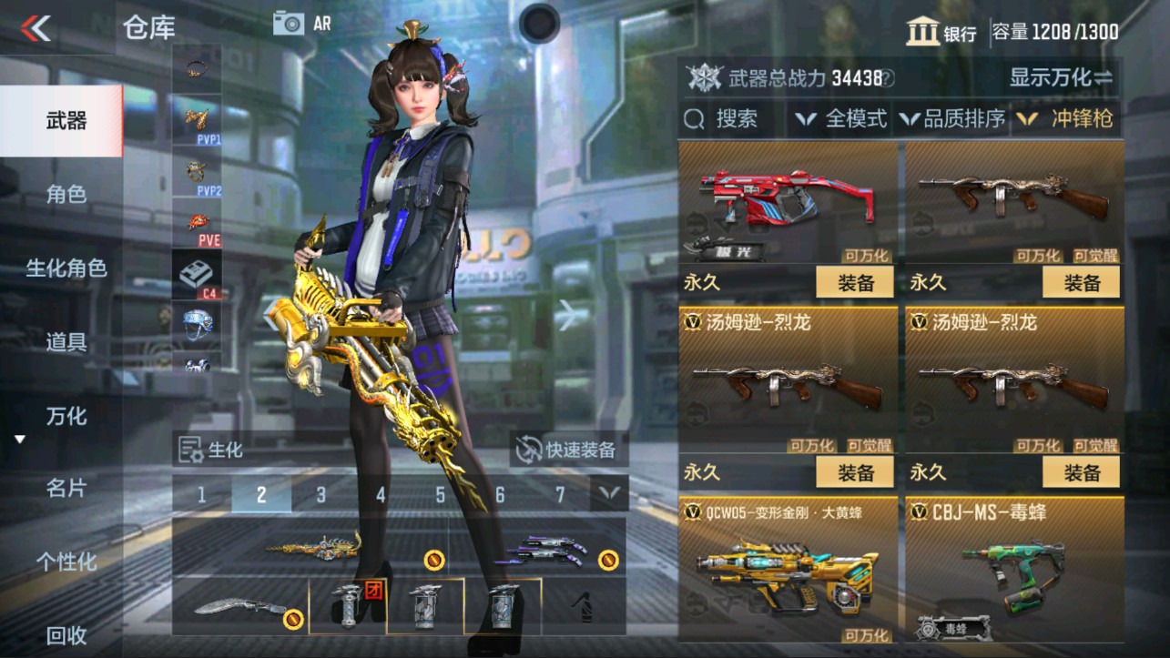 CFMHG334501枪战王者账号详情图28 CFMHG334501枪战王者账号详情图28