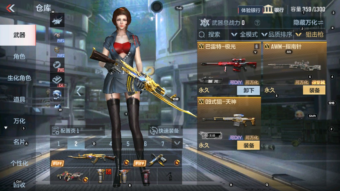 CFMHG334479枪战王者账号详情图4 CFMHG334479枪战王者账号详情图4