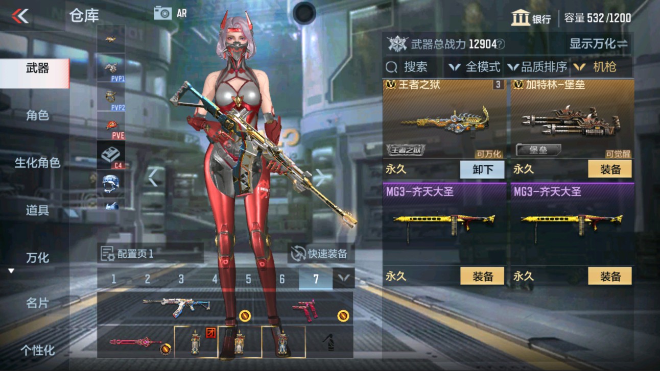 CFMHG334415枪战王者账号详情图10 CFMHG334415枪战王者账号详情图10