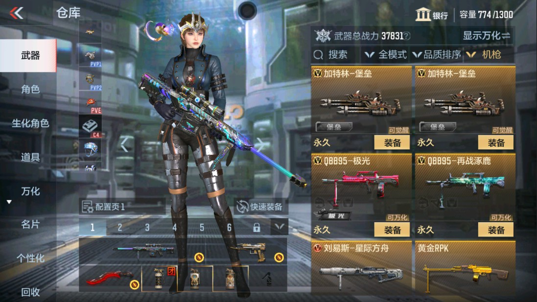 CFMHG334423枪战王者账号详情图11 CFMHG334423枪战王者账号详情图11