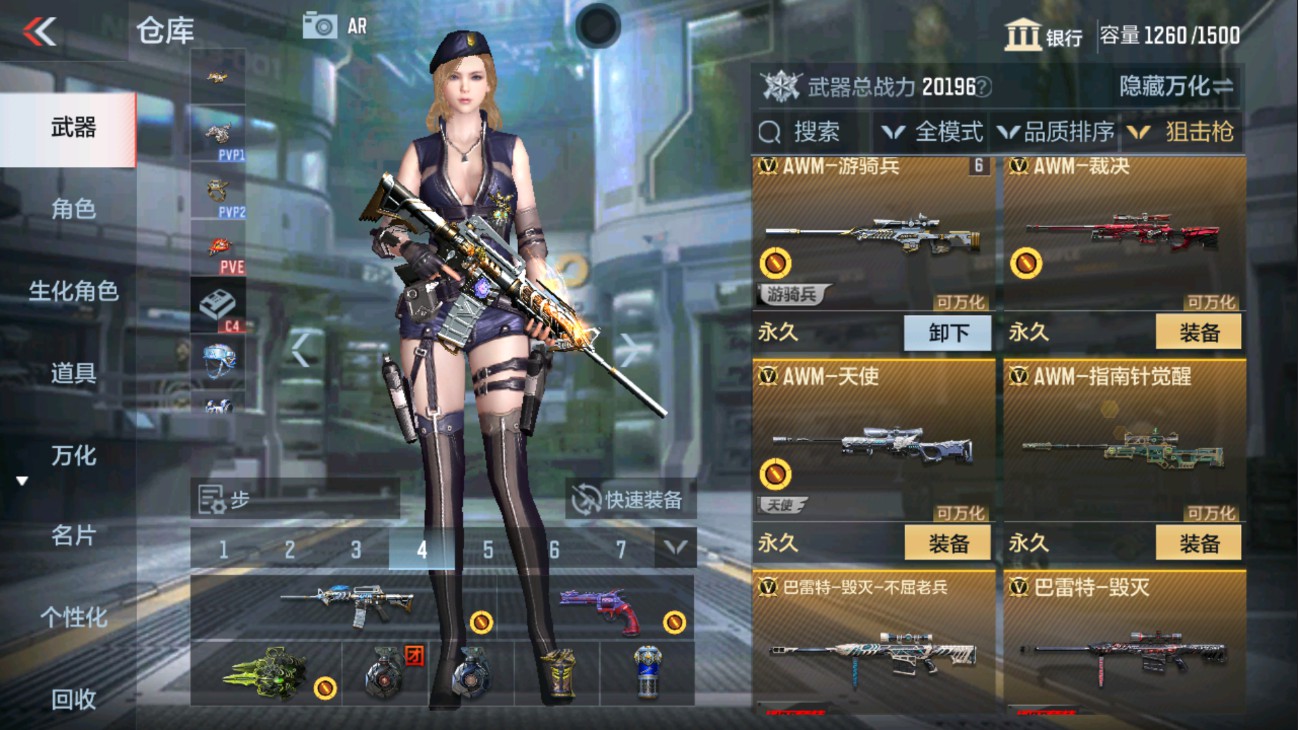 CFMHG334442枪战王者账号详情图15 CFMHG334442枪战王者账号详情图15