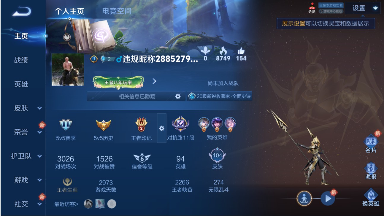 CFMHG334512枪战王者账号详情图64 CFMHG334512枪战王者账号详情图64