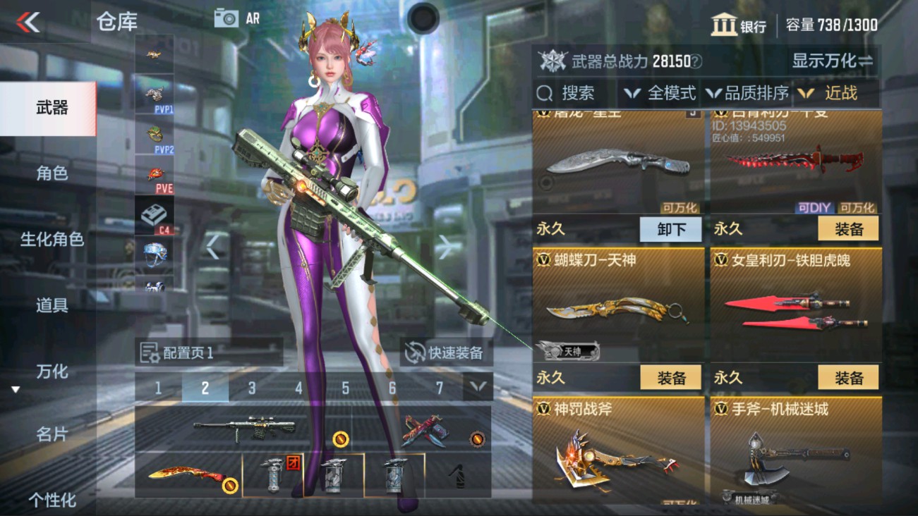 CFMHG334416枪战王者账号详情图15 CFMHG334416枪战王者账号详情图15
