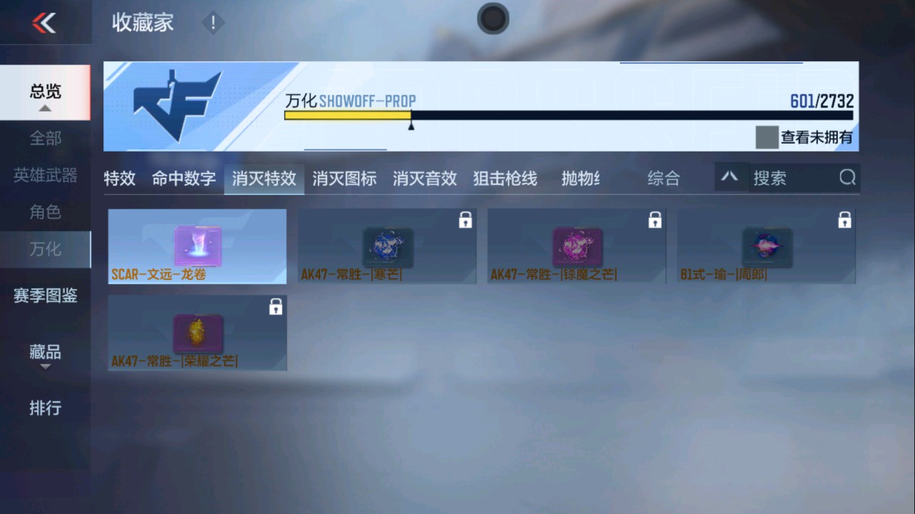 CFMHG334481枪战王者账号详情图77 CFMHG334481枪战王者账号详情图77