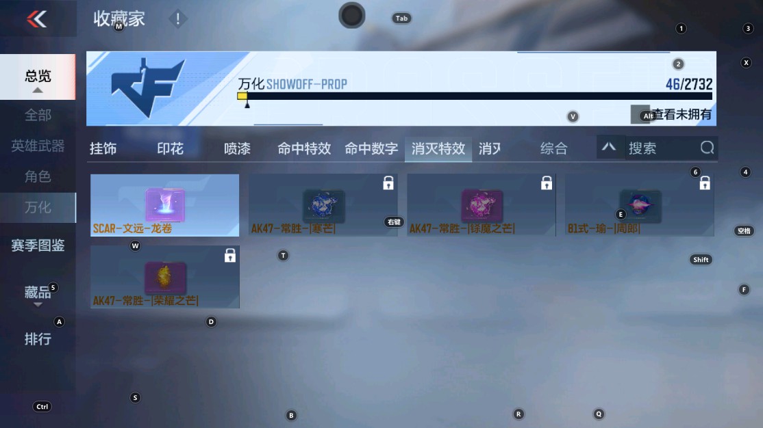 CFMHG334479枪战王者账号详情图16 CFMHG334479枪战王者账号详情图16