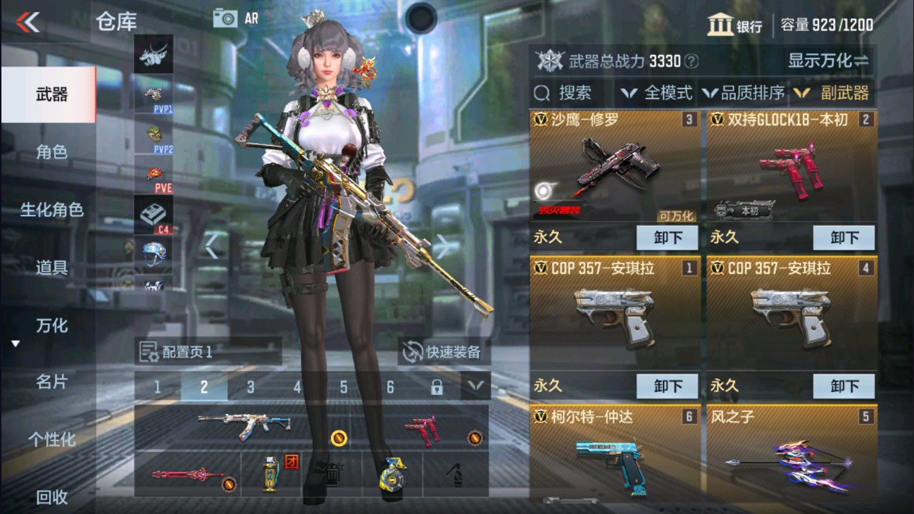 CFMHG334446枪战王者账号详情图9 CFMHG334446枪战王者账号详情图9