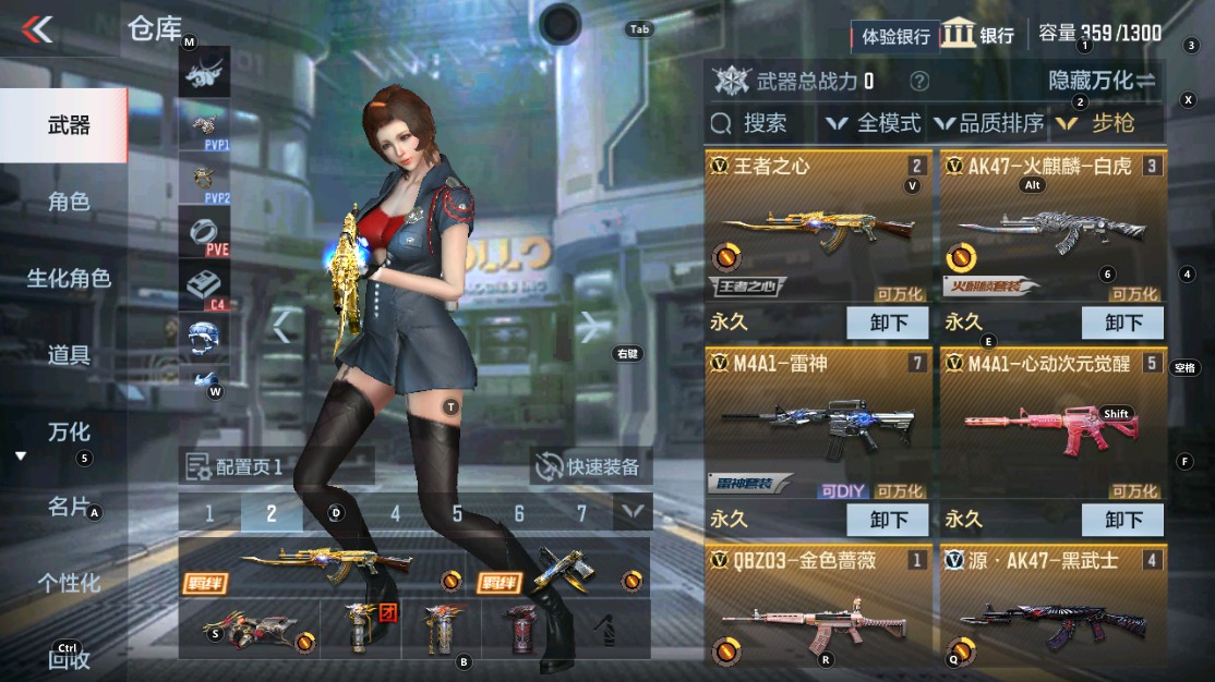 CFMHG334479枪战王者账号详情图2 CFMHG334479枪战王者账号详情图2