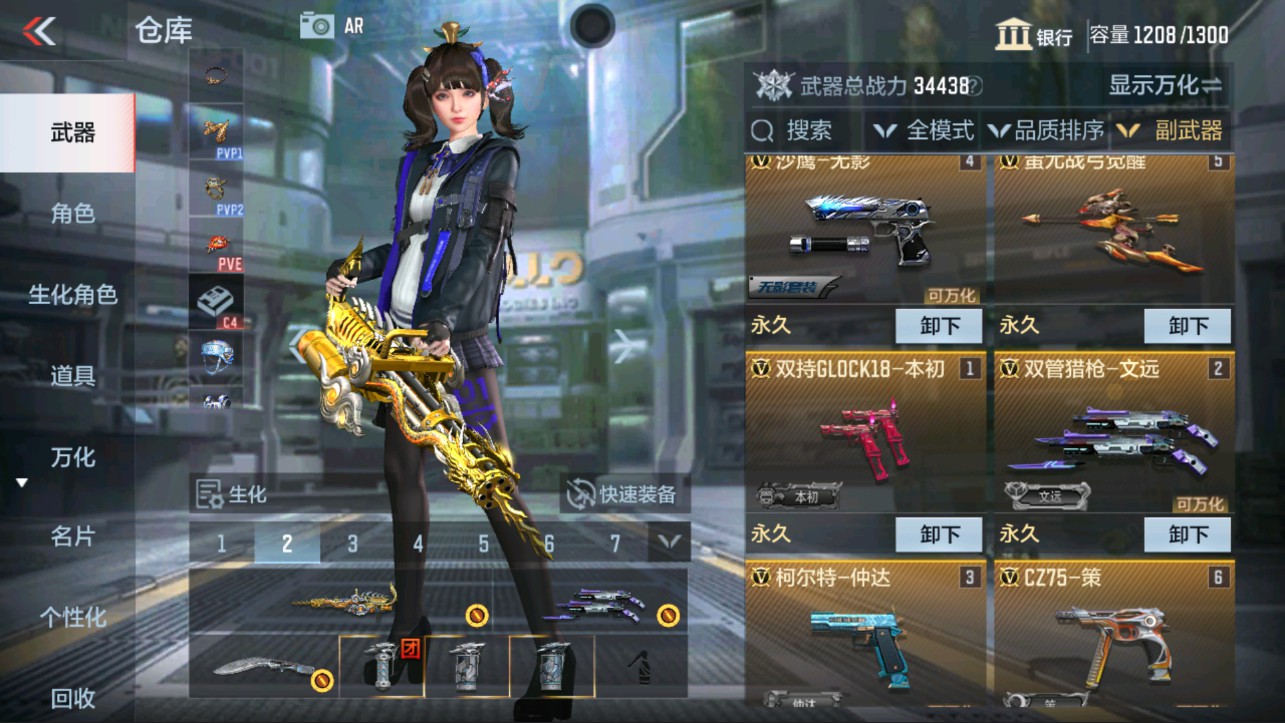 CFMHG334501枪战王者账号详情图18 CFMHG334501枪战王者账号详情图18