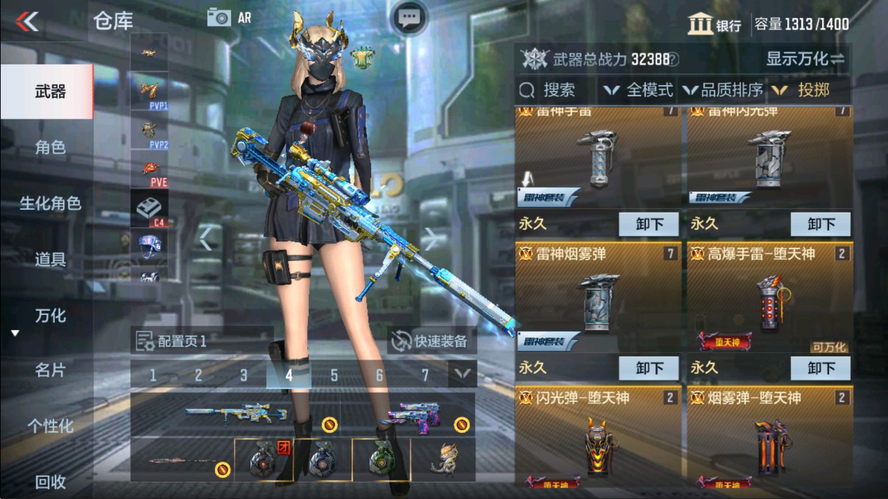 CFMHG334514枪战王者账号详情图15 CFMHG334514枪战王者账号详情图15