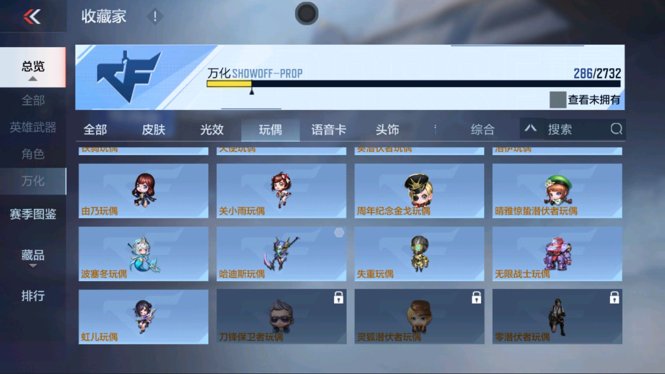 CFMHG334504枪战王者账号详情图65 CFMHG334504枪战王者账号详情图65