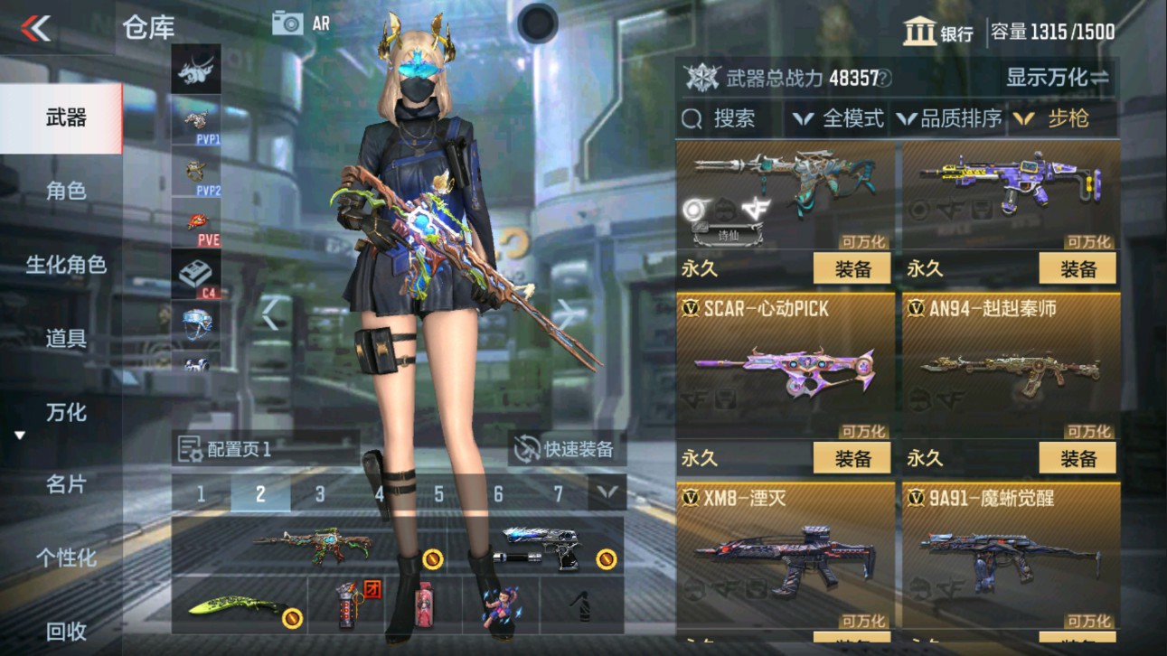 CFMHG334512枪战王者账号详情图7 CFMHG334512枪战王者账号详情图7
