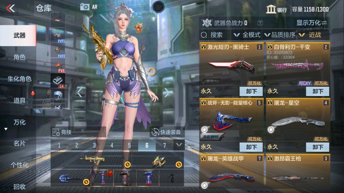CFMHG334473枪战王者账号详情图14 CFMHG334473枪战王者账号详情图14