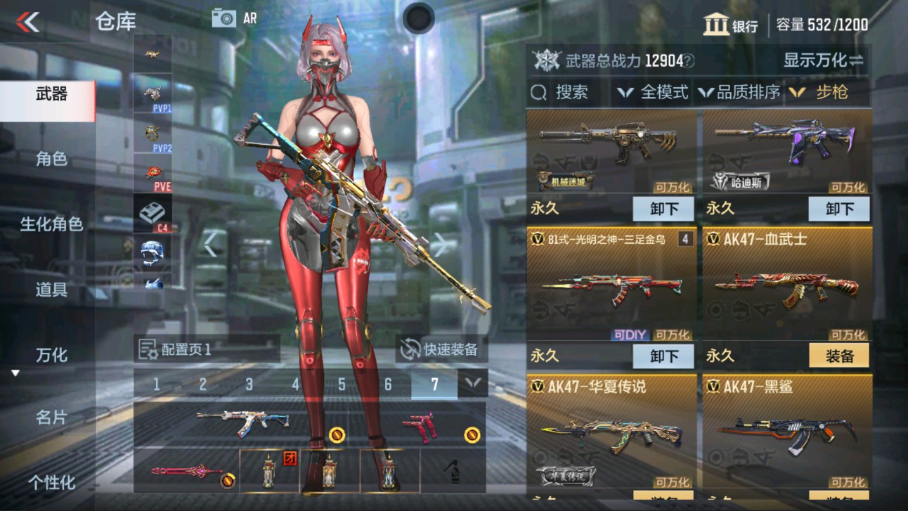 CFMHG334415枪战王者账号详情图4 CFMHG334415枪战王者账号详情图4