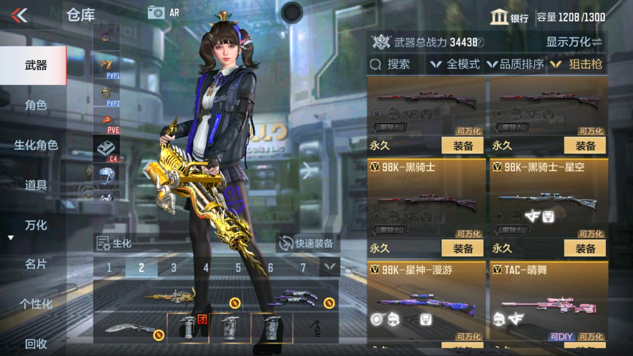 CFMHG334501枪战王者账号详情图15 CFMHG334501枪战王者账号详情图15