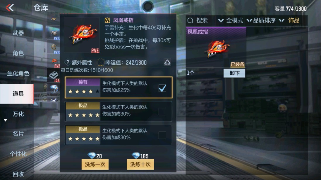 CFMHG334423枪战王者账号详情图20 CFMHG334423枪战王者账号详情图20