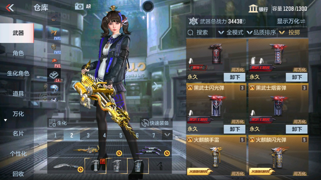 CFMHG334501枪战王者账号详情图32 CFMHG334501枪战王者账号详情图32