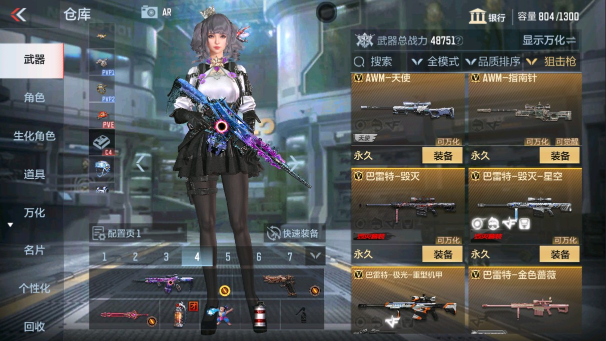 CFMHG334497枪战王者账号详情图16 CFMHG334497枪战王者账号详情图16