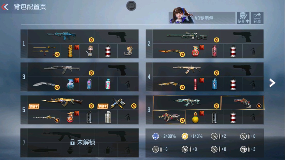 枪战王者账号安卓QQHG559175/包人脸可转区【精品肝帝三国仲达+妙才+热门王者王心+副武王魂+1.2万钻石】/V0-41V-2王者/M4A1-仲达AWM-妙才王者之心/王者之魂/81式-阿波罗炽芒蝶刃AK血武士M